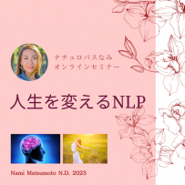 Online Seminar Naturopath's Life changing NLP